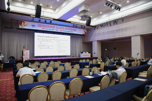 10.17 추계학술대회